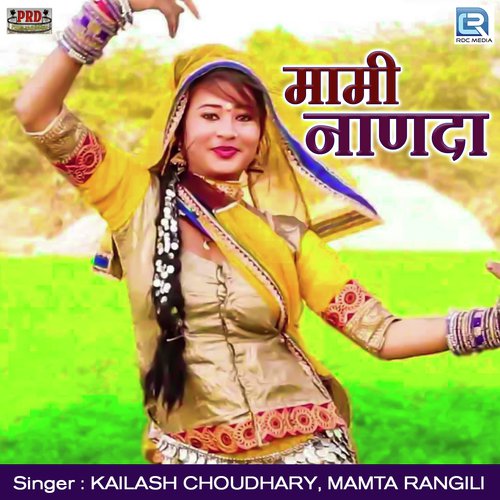 Kailash Choudhary Songs MP3 Download